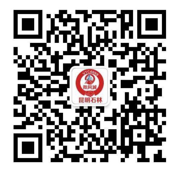 ææå¾®å¸®æååè½¬åä¾¿æ°ä¿¡æ¯å¾®ä¿¡å·äºç»´ç 