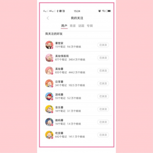 小红书打造爆文的6大技巧特点和实操