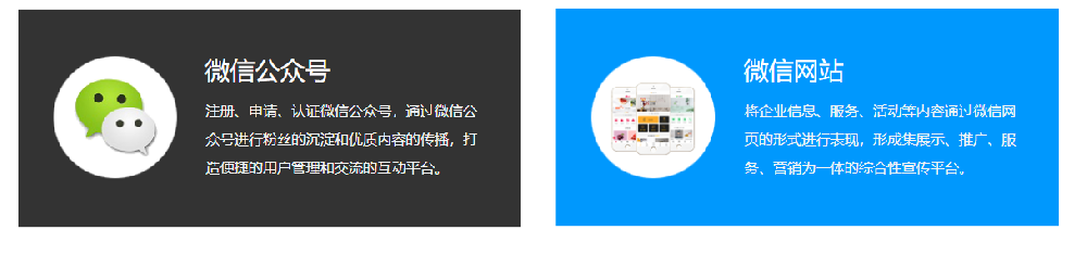 昆明微信公众号注册、申请、认证微信公众号，通过微信公众号进行粉丝的沉淀和优质内容的传播，打造便捷的用户管理和交流的互动平台。