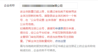昆明微信公众号开发