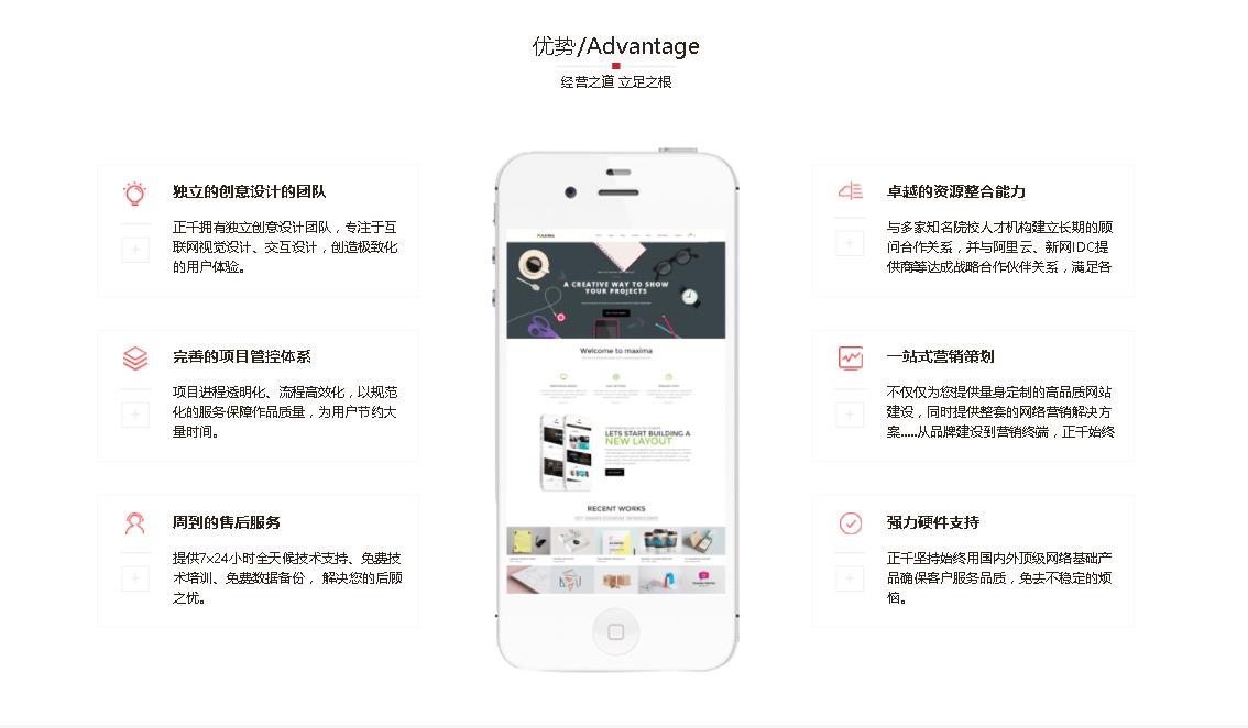 昆明网站开发的公司 鸿网络科技有限公司 www.kmvxin.com