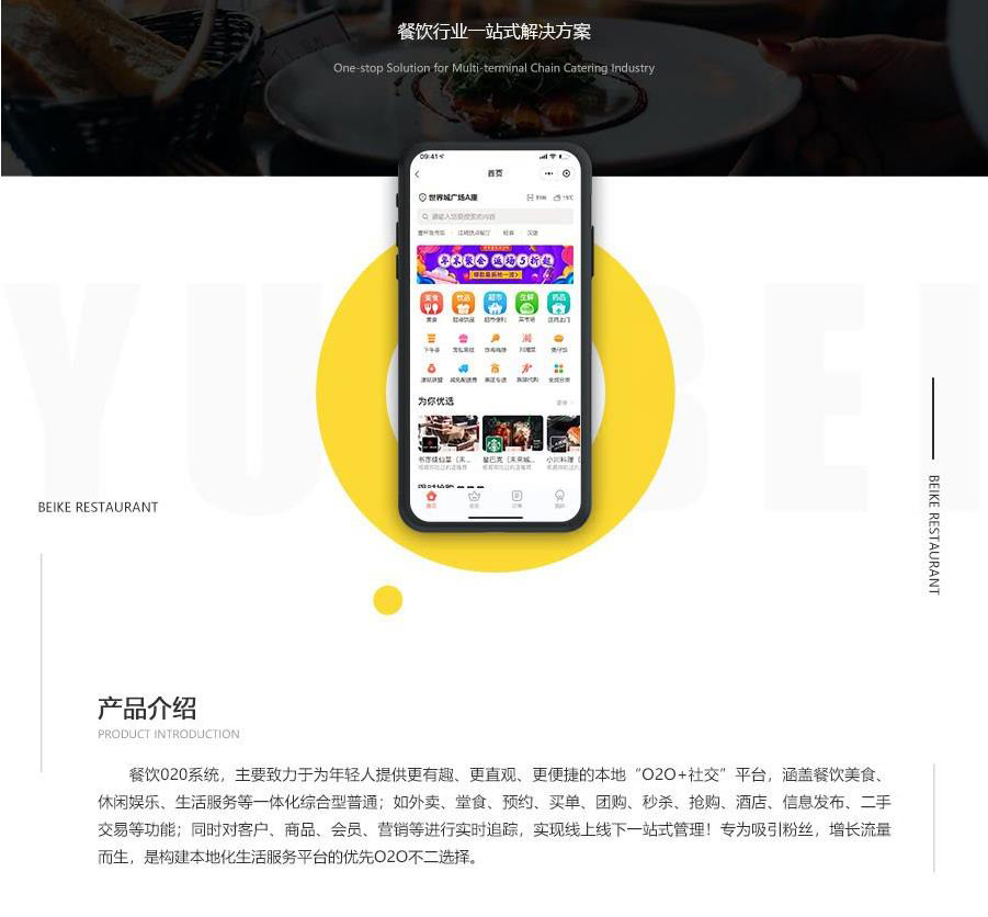 昆明网站开发 www.kmvxin.com