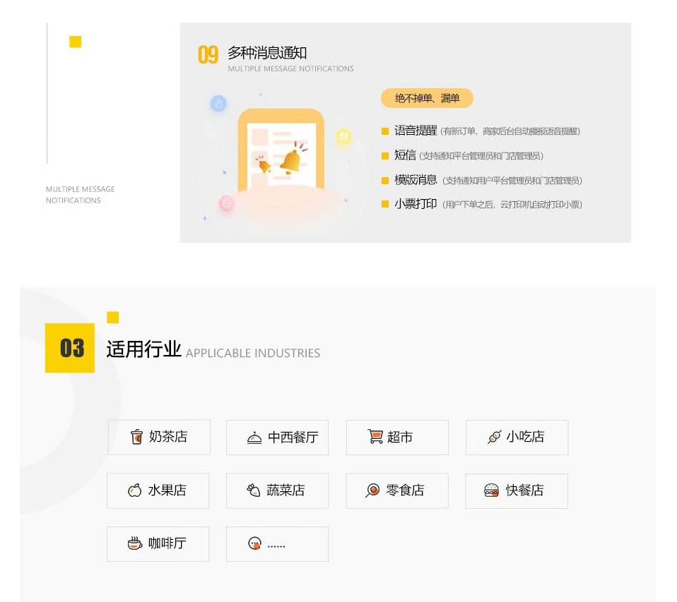 昆明微信外卖系统开发，昆明网站开发 www.kmvxin.com