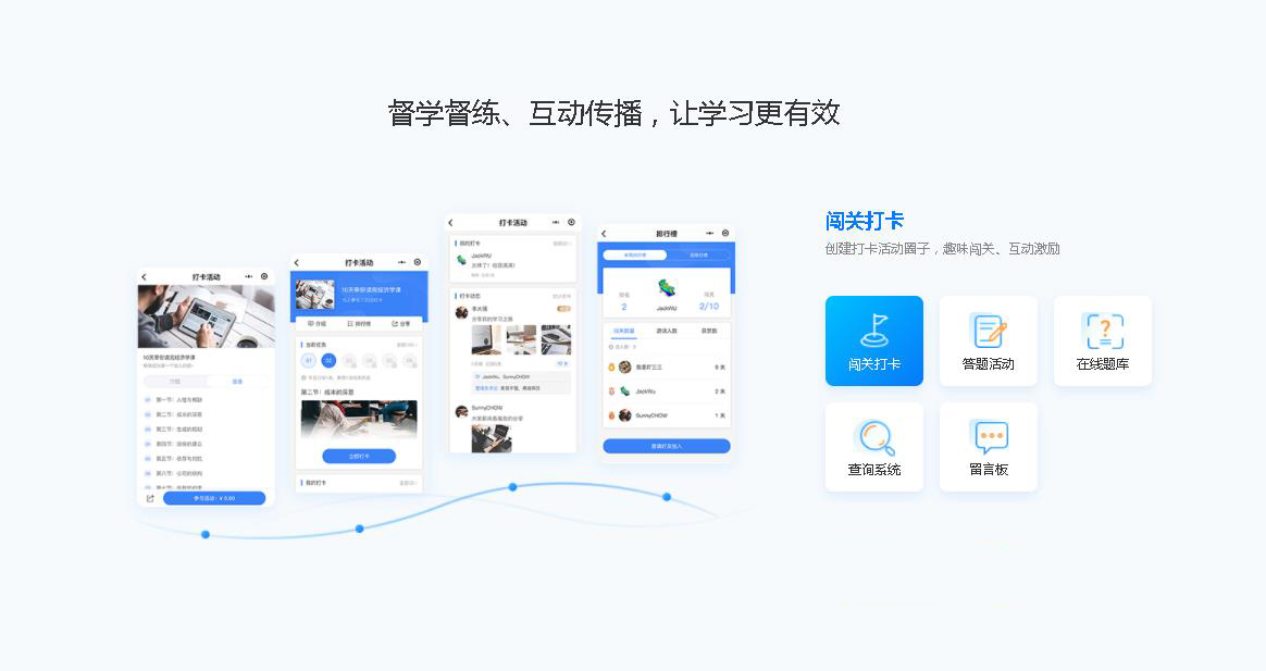 昆明知识付费系统搭建 www.kmvxin.com