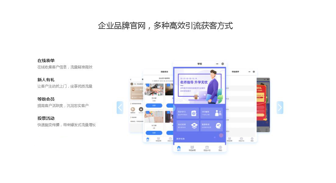 昆明知识付费系统搭建 www.kmvxin.com