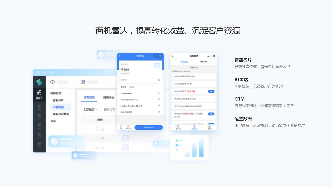 昆明知识付费系统搭建 www.kmvxin.com