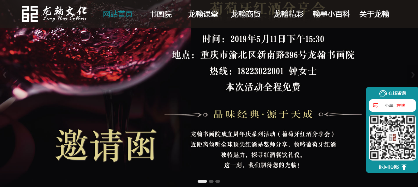 昆明网站建设 文化公司官网案例