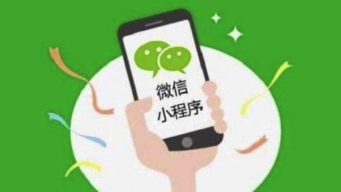 昆明小程序开发费用