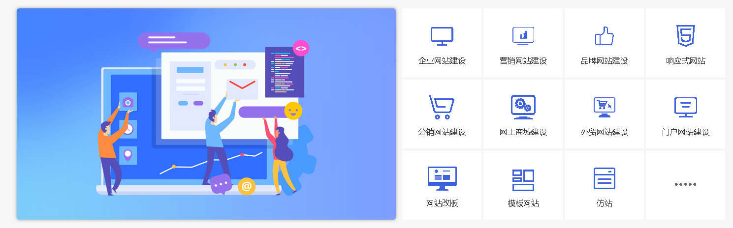 昆明网站开发，云南昆明企业网站建设