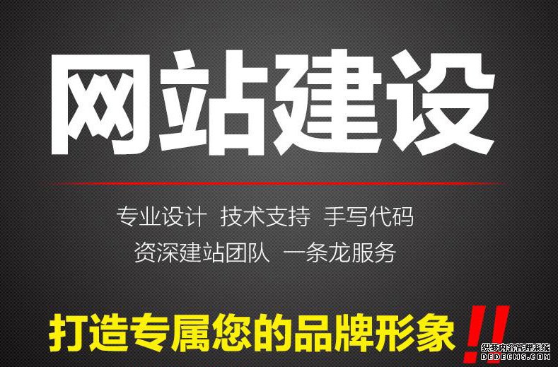 商业网站建设应该符合哪些要求