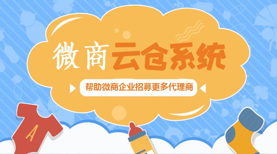 米菲云仓系统有哪些功能 1,平台发货代理 www.ynmeituan.com