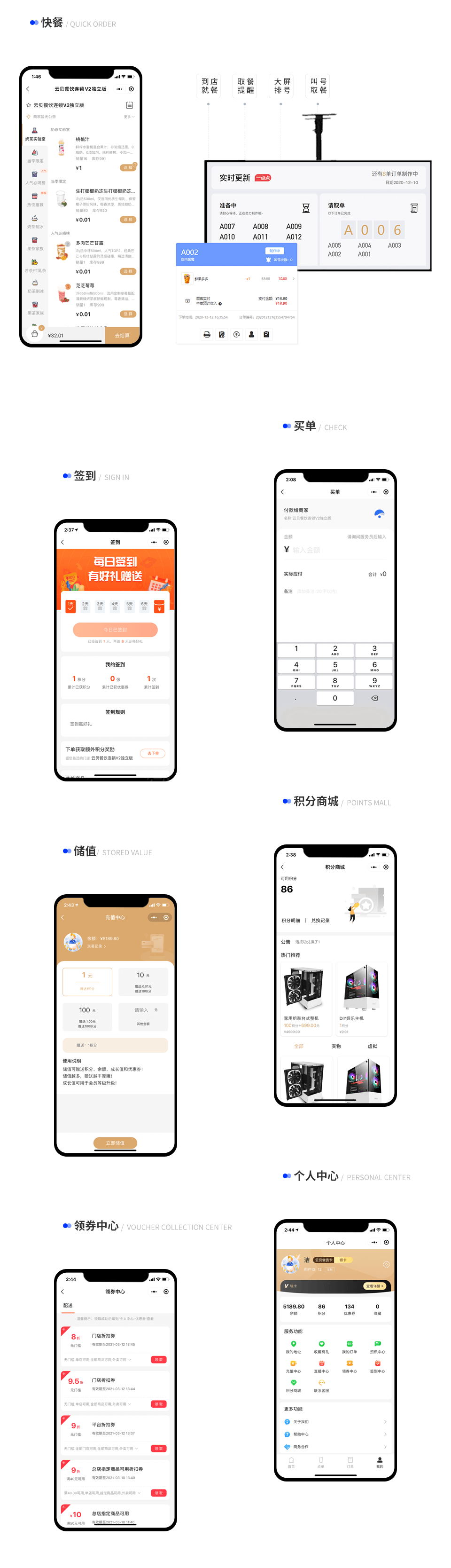 昆明小程序开发 www.kmvxin.com