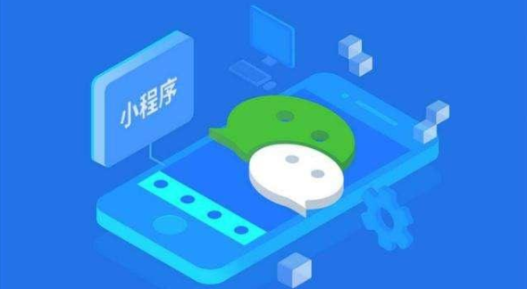 昆明小程序开发多少钱 www.kmvxin.com